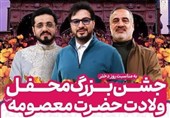 برپایی جشن بزرگ روز دختر در قم به تعویق افتاد