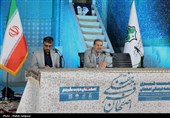 آیین گشایش هفته فرهنگی اصفهان