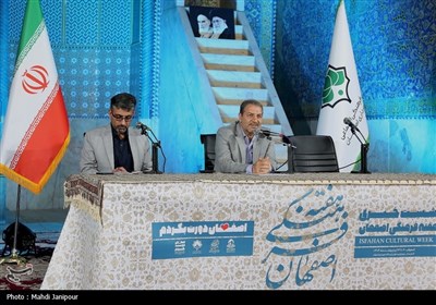 آیین گشایش هفته فرهنگی اصفهان