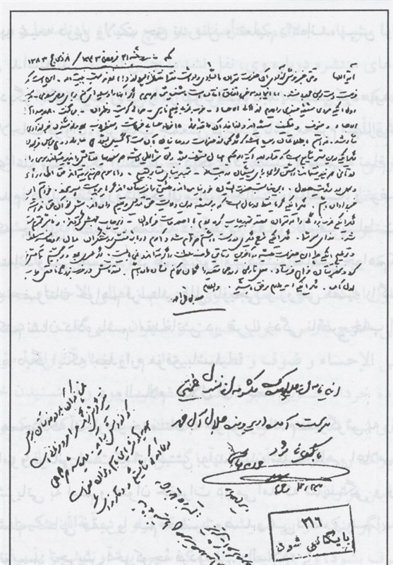 حج 1404 , 