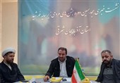 آذربایجانشرقی میزبان 800 برنامه رضوی "زیر سایه خورشید"