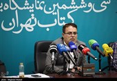 فروش 227 میلیارد ریالی در نمایشگاه کتاب