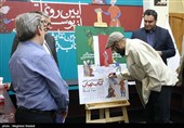 رونمائی از پوستر سی‌و‌ششمین نمایشگاه بین المللی کتاب تهران