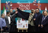 رونمائی از پوستر سی‌و‌ششمین نمایشگاه بین المللی کتاب تهران