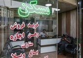 بنگاههای املاک حق تنظیم سند را ندارند