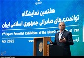 افتتاحیه نمایشگاه توانمندی‌های صادراتی ایران (ایران اکسپو)