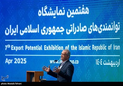 حضور مسعود پزشکیان، رییس جمهور