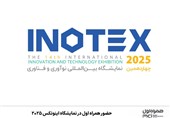 حضور همراه اول در نمایشگاه اینوتکس 2025