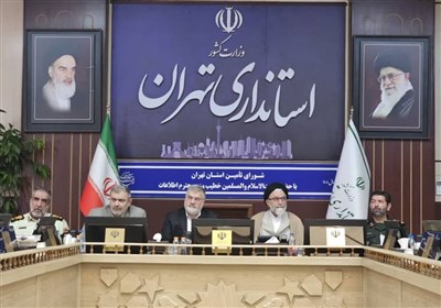 تهران،كشور،خطيب،اطلاعات،نظام،دولت،اقدامات،شهيد،حادثه،تلاش،اش ...