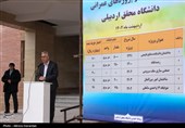 افتتاح 5 پروژه عمرانی دانشگاه محقق اردبیلی