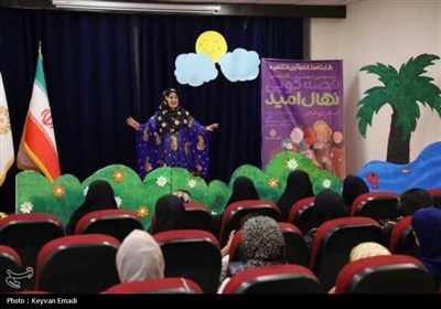 معرفی برگزیدگان جشنواره قصه گویی &#171;نهال امید&#187; در بوشهر
