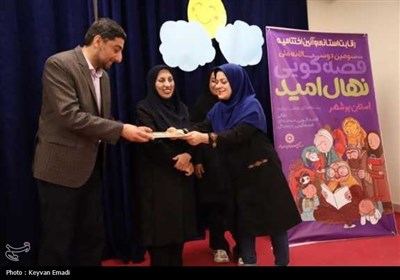 معرفی برگزیدگان جشنواره قصه گویی &#171;نهال امید&#187; در بوشهر