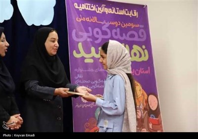 معرفی برگزیدگان جشنواره قصه گویی &#171;نهال امید&#187; در بوشهر