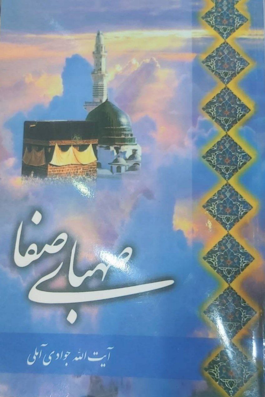 حج 1404 , 