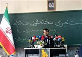 بدون تقویت مدارس دولتی، نظارت بر مدارس غیردولتی ممکن نیست