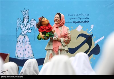 جشن روز دختر در موزه ملک