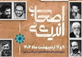 12 اندیشهورز گیلانی در راه اجلاس ملی مشهد
