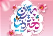 حضرت معصومه(س)؛ الگوی دخترانه تمدنساز