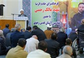 فرهنگسرای رضوی شهید مالک رحمتی افتتاح شد