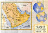 خلیج‌ پارس‌ جاودانه‌ خواهد ماند در زیر نام‌ ایران