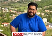 מוחסן לנגרנשין, מרגל בכיר במוסד, הוצא להורג