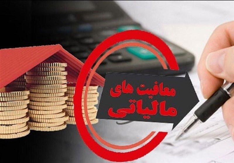  کسر خسارت انفجار بندر شهیدرجایی از درامد مشمول مالیات 