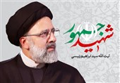 برگزاری هفته &quot;شهید جمهور و شهدای خدمت&quot; در دانشگاه آزاد