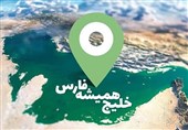خلیج طلایی فارس؛ گنجینه‌ای استراتژیک از ظرفیت‌های اقتصادی