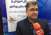 868 کلاس درس مدارس استان بوشهر تخریبی است