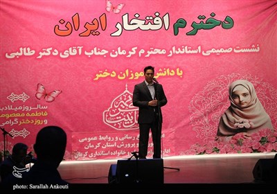 نشست صمیمی استاندار کرمان با دانش آموزان دختر 