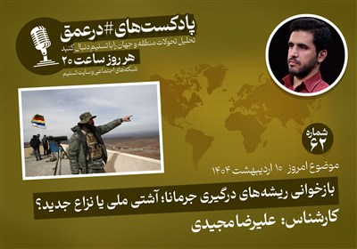 دمشق،شهر،سوريه،دروزي،فايل،ريف،نيروهاي،استان،نفر،دولت،سني،امن ...