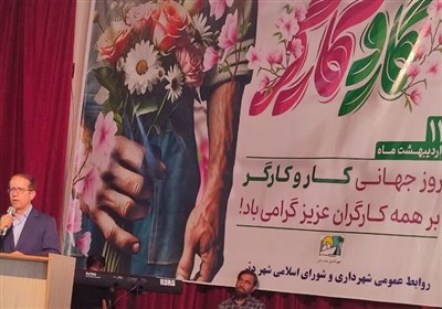 كارگران،شهرداري،شهر،شهرستان،شهردار،تقدير،كارگر،شورا،مراسم،تل ...