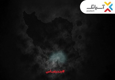 آسياتك،مشتركان،اينترنت،حجم،حادثه،روابط