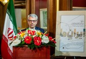 Dialogue Requisite of Persian Gulf Security: Iranian Spokesman