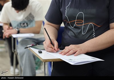 صلاحيت،آزمون،سازمان،كشور