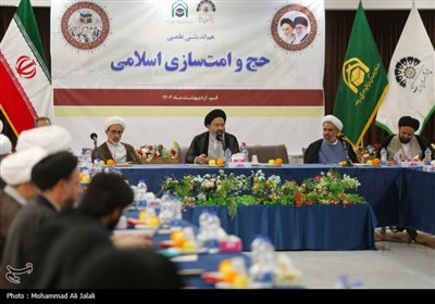 همایش هم‌اندیشی علمی حج و امت‌سازی اسلامی