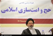 حج، فرصت طلایی برای امت‌سازی جهانی اسلام است