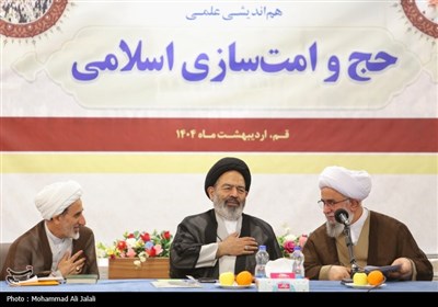 همایش هم‌اندیشی علمی حج و امت‌سازی اسلامی