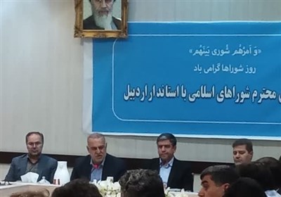 شوراها،اردبيل،اجرايي،استان،اسلامي،رؤساي،استاندار،شوراهاي،مسي ...