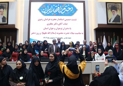 دختران،بانوان،مظفري،استاندار،مشكلات،ايجاد،رضوي،استعدادهاي،خر ...