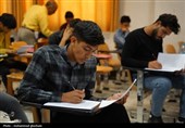 آغاز کنکور سراسری 1404 در دانشگاه بیرجند