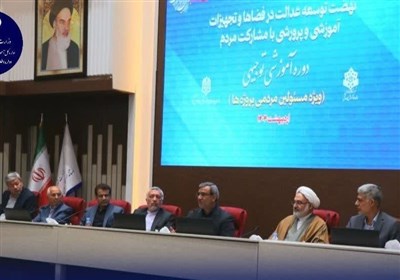 آموزش،پرورش،آموزشي،رضوي،گردهمايي،سنجش،خراسان،تحول،عدالت،جايگ ...