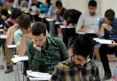آغاز کنکور گروه آزمایشی تجربی با بیشترین داوطلبان