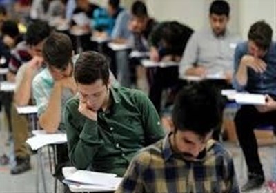آزمون،رقابت،داوطلبان،برگزاري،دانشگاه،علوم،اردبيلي،آزمايشي