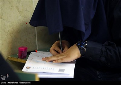 امضاي،بهداشت،وزارت،استخدامي،احكام،آزمون،كاركنان