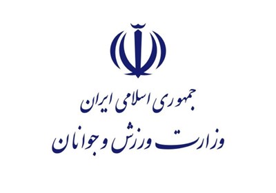ايران،اسلامي،جوانان،ورزش،جمهوري،محكوميت،آشكار،ملت،وزارت،ملي، ...