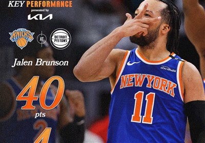 نيكس،كنفرانس،شرق،برانسون،NBA