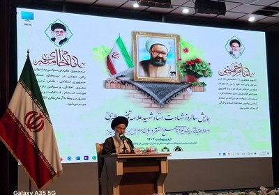 شهيد،مطهري،نيروهاي،عقيدتي،مخاطب،مسلح،سياسي،بوشهري،حسيني،سخن، ...
