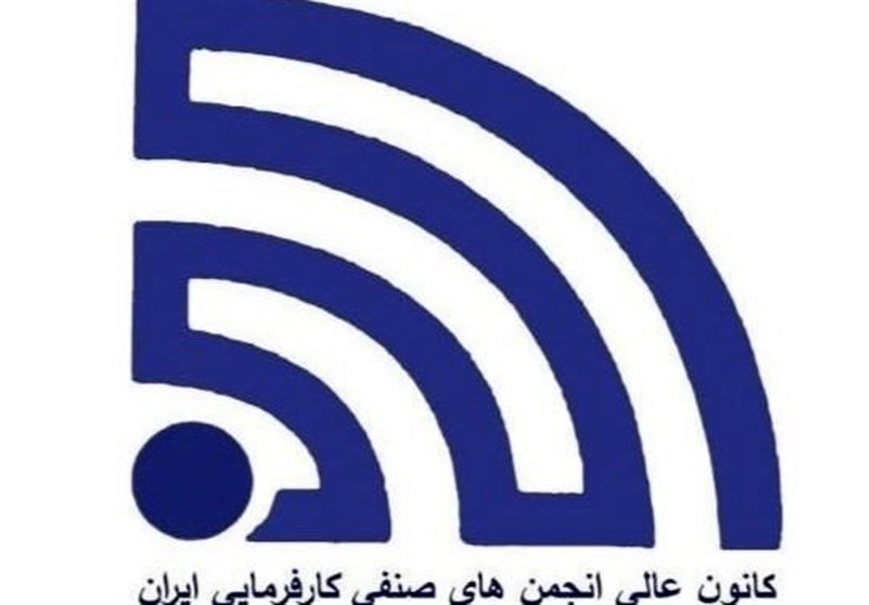  چالش دخالت در انتخابات کانون کارفرمایی در‌ آستانه نشست ilo 