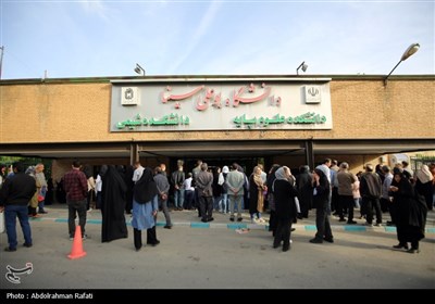 کنکور سراسری سال 1404 در همدان